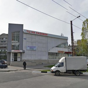 Sadovaya Street, No:120Д, Belgorod: Fotoğraflar