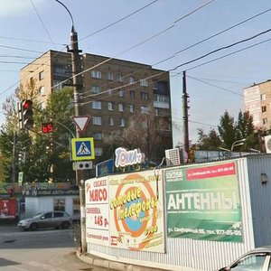 Aurora Street, 92Б ، سامارا: صورة