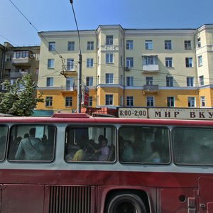 Plekhanovskaya Street, 47, Voronezh: photo