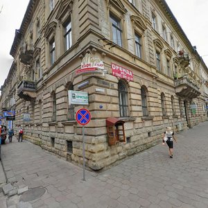 Vulytsia Solomii Krushelnytskoi, No:1, Lviv: Fotoğraflar