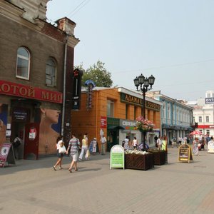 Popova Street, 1, Yekaterinburg: photo