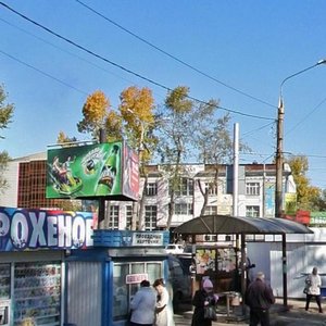 Иркутск, Улица Октябрьской Революции, 11: фото