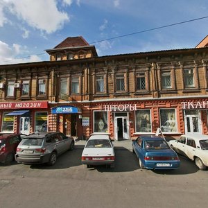 Челябинск, Улица Маркса, 70: фото