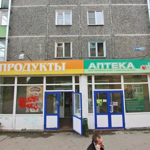 Engelsa Street, 7, : foto