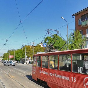 Gorkogo Street, No:124, Tver: Fotoğraflar