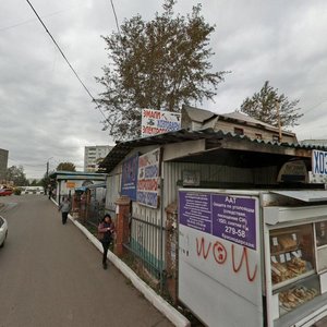 Metallurgov Avenue, 51Е/13, Krasnoyarsk: photo