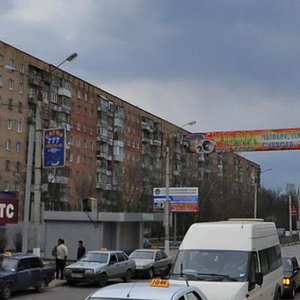 Mira Avenue, 6, Fryazino: photo