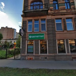 Professora Ivashentsova Street, 1 ، سان بطرسبرغ: صورة