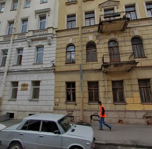 Dmitrovskiy Lane, 11, Saint Petersburg: photo