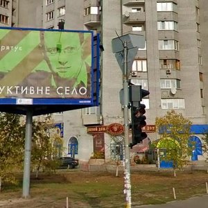 Kniazhyi Zaton Street, 14Б, Kyiv: photo