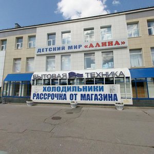 Sormovskoye Highway, 3, Nizhny Novgorod: photo