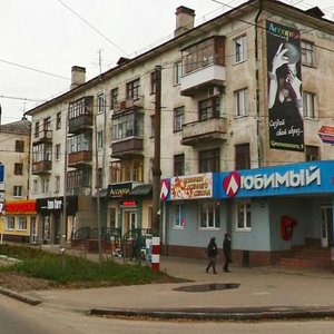 Prospekt Tsiolkovskogo, 9, Dzerzhinsk: photo