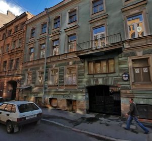 Vilenskiy Lane, 7, Saint Petersburg: photo