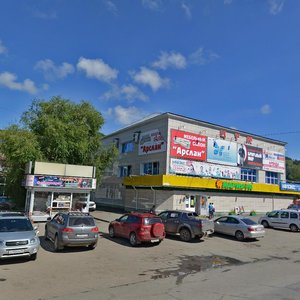 Kommunisticheskiy prospekt, 76 ، : صورة