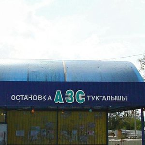 Biryuzovaya Street, 37, : foto