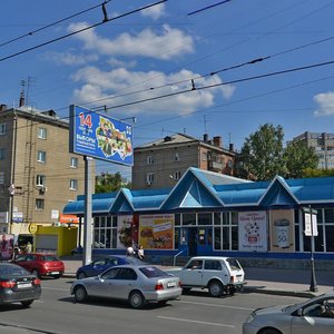 Dusi Kovalchuk Street, 266А ، نوفوسيبيرسك: صورة