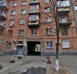 Borysohlibska Street, 4, Kyiv: photo