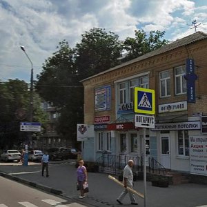 Ulitsa Nikitina, 8 ، بريانسك: صورة