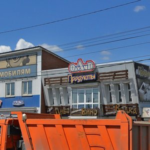 Ulitsa Olega Koshevogo, 65В, Irkutsk: photo