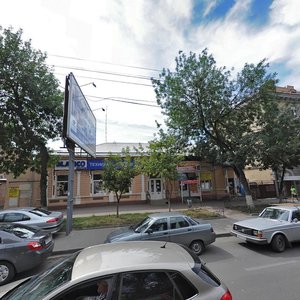 Krasnoarmeyskaya Street, No:164, Rostov‑na‑Donu: Fotoğraflar