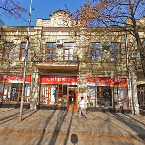 Kirova Avenue, No:46, Pyatigorsk: Fotoğraflar