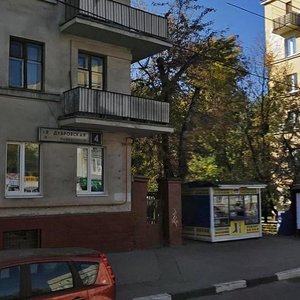 Москва, 1-я Дубровская улица, 2А: фото