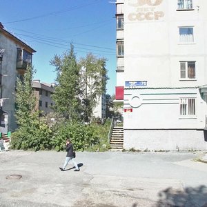 Pobedy Avenue, 76, Yuzhno‑Sakhalinsk: photo