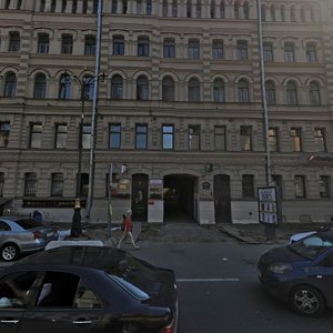 Kirochnaya Street, 11, Saint Petersburg: photo