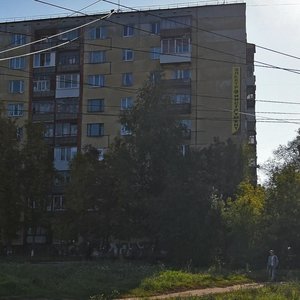 Avtozavodskaya Street, 34А, Izhevsk: photo