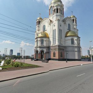 Екатеринбург, Царская улица, 10: фото