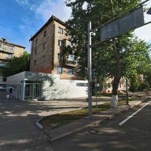 Nursultan Nazarbaev Avenue, 31, Karaganda: photo