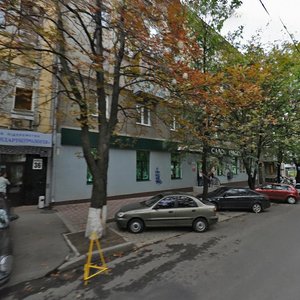 Myronosytska Street, 36, Kharkiv: photo