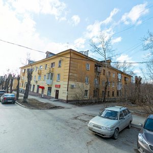 Pedagogicheskaya Street, 7, : foto
