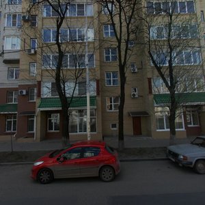 Ростов‑на‑Дону, Комсомольская улица, 1/1: фото