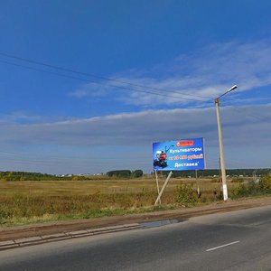Ulitsa Dzerzhinskogo, 110 ، كيروف: صورة