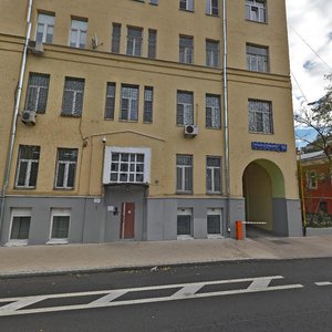 Bolshaya Ordynka Street, 51, Moscow: photo