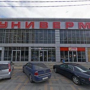 Новороссийск, Пионерская улица, 10: фото