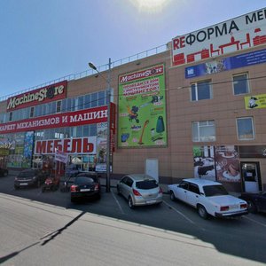 Uralskaya Street, 126А ، كراسنودار: صورة