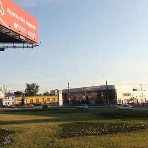 Aurora Street, 150Б, Samara: photo