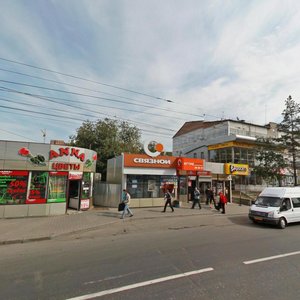 Kirova Street, 113Б, : foto
