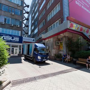 Nazarbayev Avenue, 50, : foto