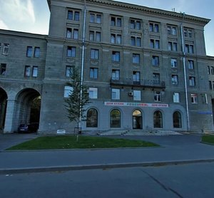 Engelsa Avenue, 32, : foto