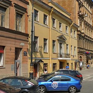 Kirochnaya Street, 10 ، سان بطرسبرغ: صورة