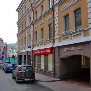 Trubnaya Street, 21, Moscow: photo