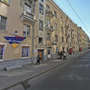 Lieningradskaja Street, 3, Minsk: photo