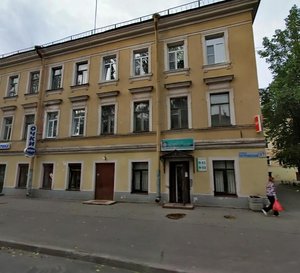 Petrovskaya Street, 17 ، : صورة