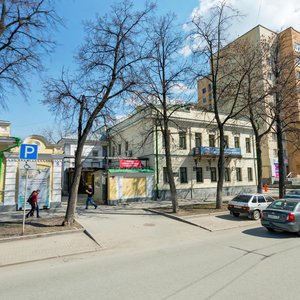 Rozy Lyuksemburg Street, 7, : foto