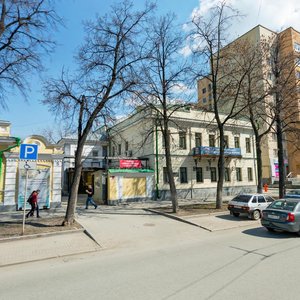 Rozy Lyuksemburg Street, 7, Yekaterinburg: photo