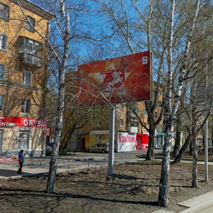 Kuybysheva Street, 135 ، يكاترينبورغ: صورة