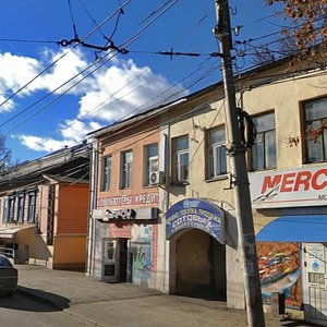 Mayakovskogo Street, 111, Ryazan: photo